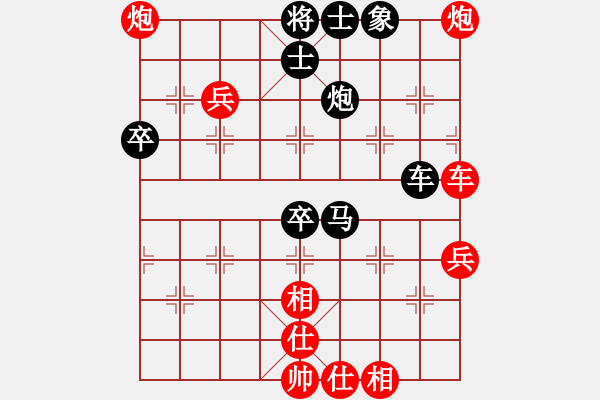 象棋棋譜圖片：成都棋院 郎祺琪 勝 廣東省 時(shí)鳳蘭 - 步數(shù)：80 