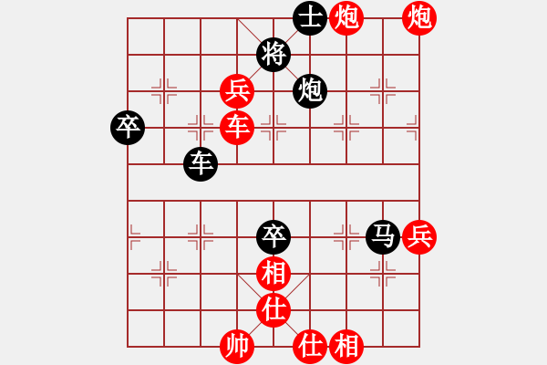 象棋棋譜圖片：成都棋院 郎祺琪 勝 廣東省 時(shí)鳳蘭 - 步數(shù)：90 