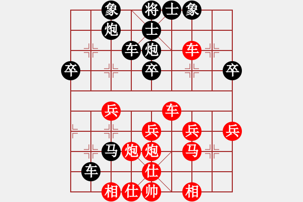 象棋棋譜圖片：后天涯孤客[紅] -VS- 【中】晨光無(wú)限[黑] - 步數(shù)：30 