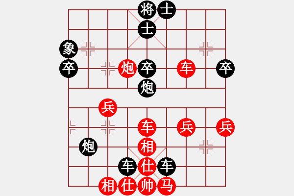 象棋棋譜圖片：后天涯孤客[紅] -VS- 【中】晨光無(wú)限[黑] - 步數(shù)：50 