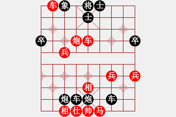 象棋棋譜圖片：后天涯孤客[紅] -VS- 【中】晨光無(wú)限[黑] - 步數(shù)：60 