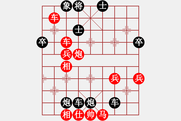 象棋棋譜圖片：后天涯孤客[紅] -VS- 【中】晨光無(wú)限[黑] - 步數(shù)：69 