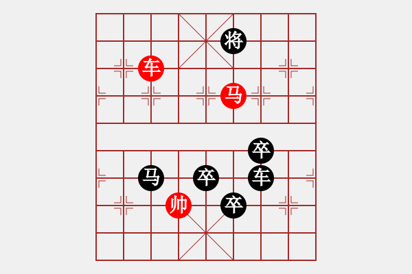 象棋棋譜圖片：《天津鴨梨》紅先勝 周平 造型 鄧偉雄 擬局 - 步數(shù)：30 