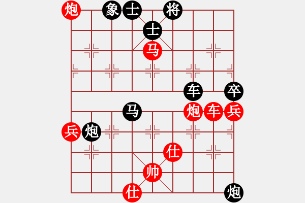 象棋棋譜圖片：冷月詩魂(北斗)-勝-我是老閆(北斗) - 步數(shù)：100 