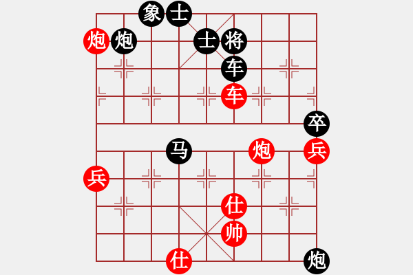 象棋棋譜圖片：冷月詩魂(北斗)-勝-我是老閆(北斗) - 步數(shù)：110 