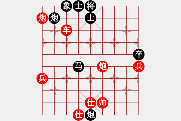 象棋棋譜圖片：冷月詩魂(北斗)-勝-我是老閆(北斗) - 步數(shù)：120 