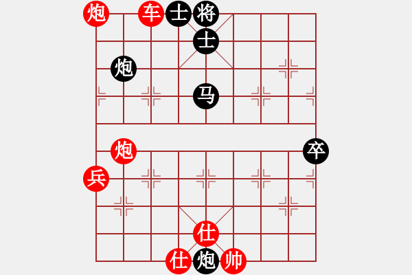 象棋棋譜圖片：冷月詩魂(北斗)-勝-我是老閆(北斗) - 步數(shù)：127 