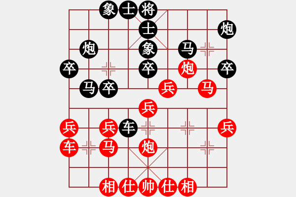 象棋棋譜圖片：冷月詩魂(北斗)-勝-我是老閆(北斗) - 步數(shù)：30 