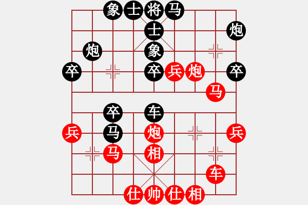 象棋棋譜圖片：冷月詩魂(北斗)-勝-我是老閆(北斗) - 步數(shù)：40 