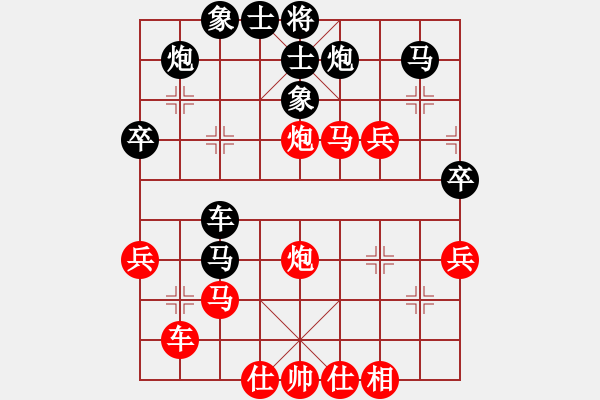 象棋棋譜圖片：冷月詩魂(北斗)-勝-我是老閆(北斗) - 步數(shù)：50 