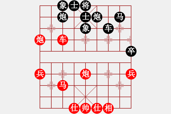 象棋棋譜圖片：冷月詩魂(北斗)-勝-我是老閆(北斗) - 步數(shù)：60 