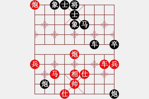 象棋棋譜圖片：冷月詩魂(北斗)-勝-我是老閆(北斗) - 步數(shù)：80 