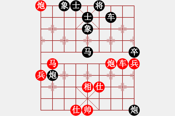 象棋棋譜圖片：冷月詩魂(北斗)-勝-我是老閆(北斗) - 步數(shù)：90 