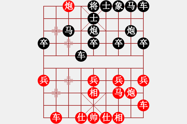 象棋棋譜圖片：藍(lán)色經(jīng)典(5段)-勝-鬼死神拆(5段) - 步數(shù)：20 