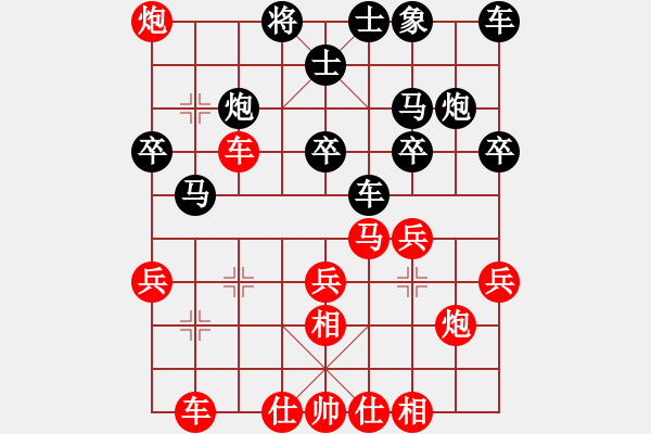 象棋棋譜圖片：藍(lán)色經(jīng)典(5段)-勝-鬼死神拆(5段) - 步數(shù)：30 