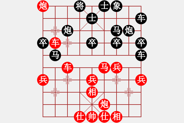 象棋棋譜圖片：藍(lán)色經(jīng)典(5段)-勝-鬼死神拆(5段) - 步數(shù)：40 