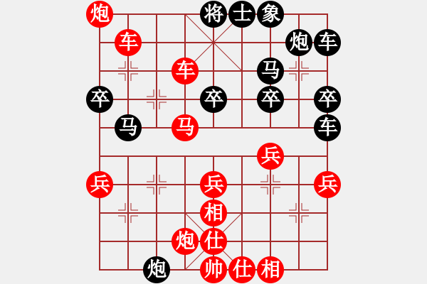 象棋棋譜圖片：藍(lán)色經(jīng)典(5段)-勝-鬼死神拆(5段) - 步數(shù)：53 