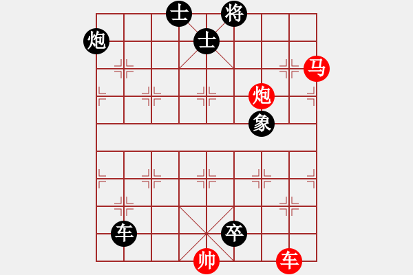 象棋棋譜圖片：第190局 乘風(fēng)吹火 - 步數(shù)：4 