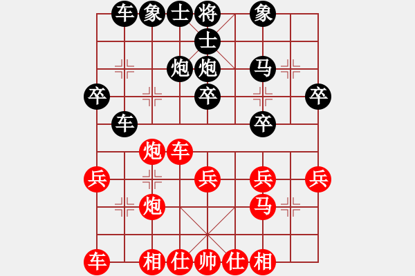 象棋棋谱图片：浙江非奥棋类俱乐部 杭宁 负 江苏新天一 张国凤 - 步数：30 