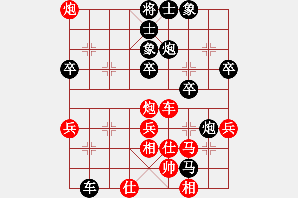 象棋棋谱图片：浙江非奥棋类俱乐部 杭宁 负 江苏新天一 张国凤 - 步数：70 