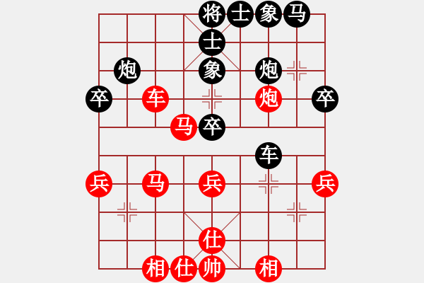 象棋棋譜圖片：苑朋順(月將)-勝-風險控制(4段) - 步數(shù)：40 