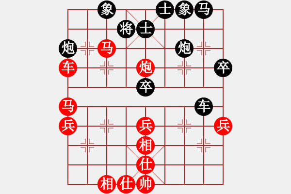 象棋棋譜圖片：苑朋順(月將)-勝-風險控制(4段) - 步數(shù)：50 