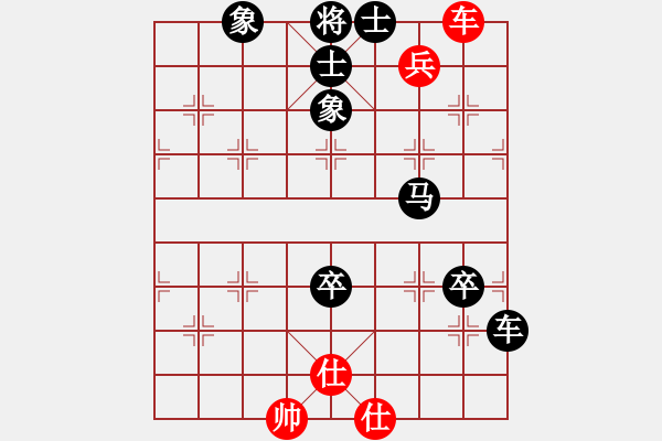 象棋棋谱图片：负分太后 鱼[红] -VS- ☆ミ宏ぐοo[黑](6) - 步数：120 