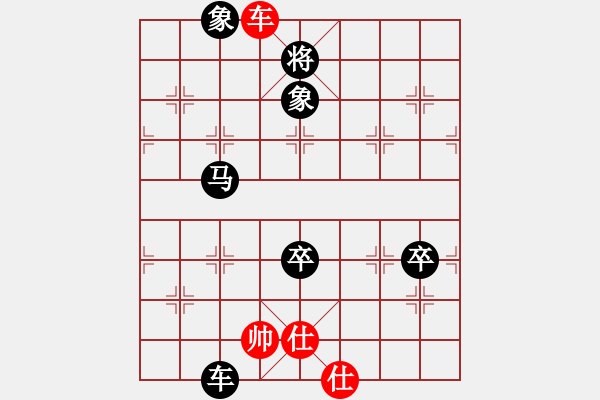 象棋棋谱图片：负分太后 鱼[红] -VS- ☆ミ宏ぐοo[黑](6) - 步数：130 