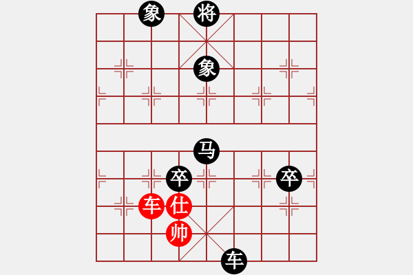 象棋棋谱图片：负分太后 鱼[红] -VS- ☆ミ宏ぐοo[黑](6) - 步数：140 