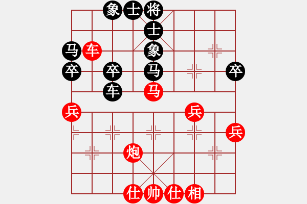 象棋棋谱图片：负分太后 鱼[红] -VS- ☆ミ宏ぐοo[黑](6) - 步数：40 