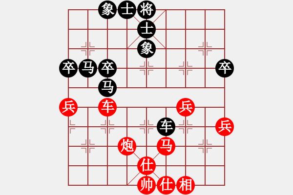 象棋棋谱图片：负分太后 鱼[红] -VS- ☆ミ宏ぐοo[黑](6) - 步数：50 