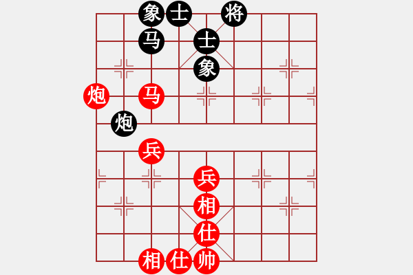 象棋棋谱图片：赵冠芳 先和 左文静 - 步数：100 