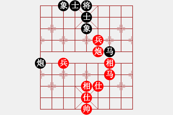 象棋棋谱图片：赵冠芳 先和 左文静 - 步数：140 