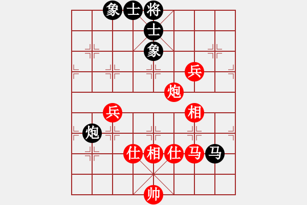 象棋棋谱图片：赵冠芳 先和 左文静 - 步数：150 