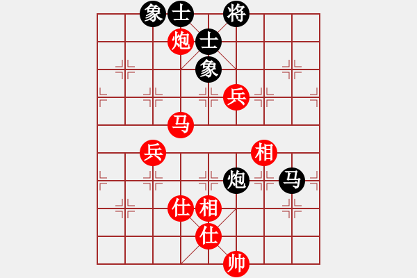 象棋棋谱图片：赵冠芳 先和 左文静 - 步数：180 