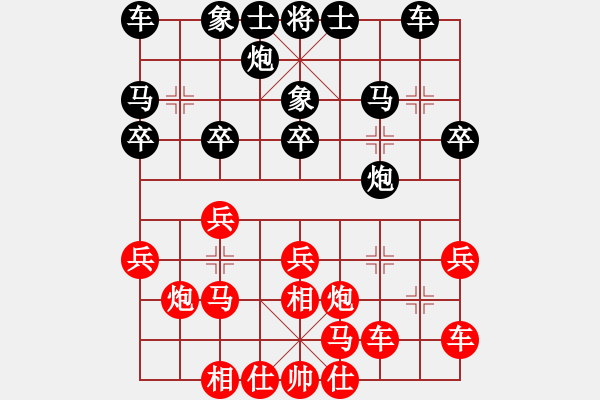 象棋棋谱图片：赵冠芳 先和 左文静 - 步数：20 