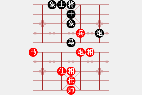 象棋棋谱图片：赵冠芳 先和 左文静 - 步数：210 
