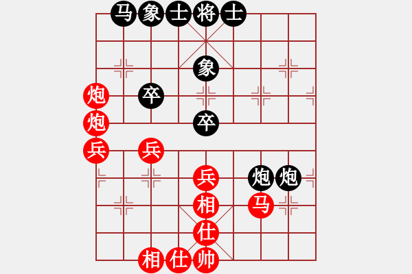 象棋棋谱图片：赵冠芳 先和 左文静 - 步数：70 