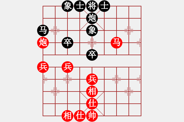 象棋棋谱图片：赵冠芳 先和 左文静 - 步数：80 
