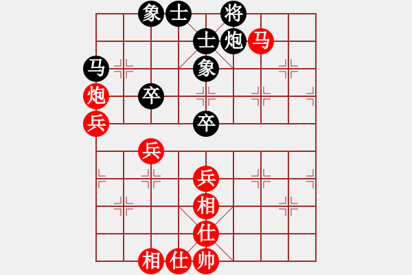 象棋棋谱图片：赵冠芳 先和 左文静 - 步数：90 