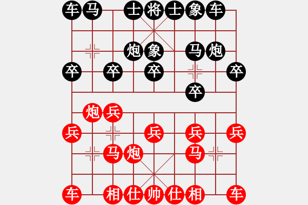 象棋棋谱图片：上海 孙勇征 和 上海 万春林 - 步数：10 