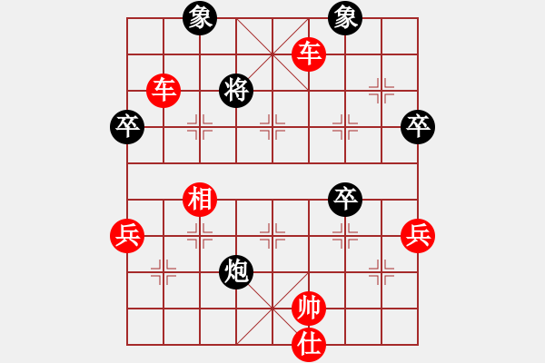 象棋棋譜圖片：dingbang(天罡)-勝-碧波歌神(無(wú)極) - 步數(shù)：105 