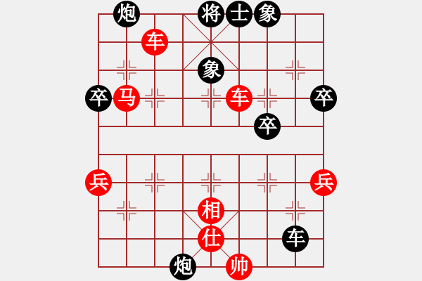 象棋棋譜圖片：dingbang(天罡)-勝-碧波歌神(無(wú)極) - 步數(shù)：80 