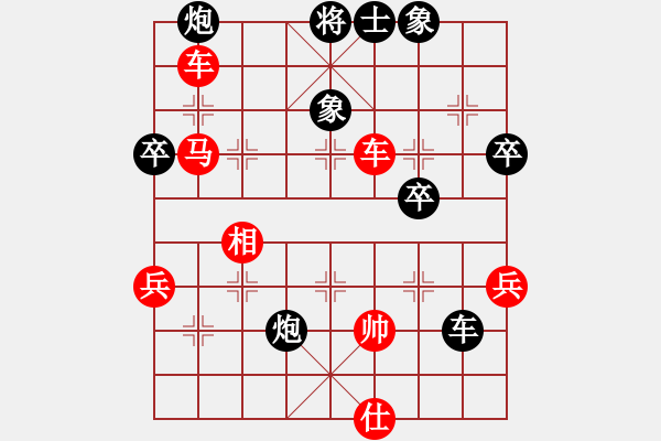 象棋棋譜圖片：dingbang(天罡)-勝-碧波歌神(無(wú)極) - 步數(shù)：90 