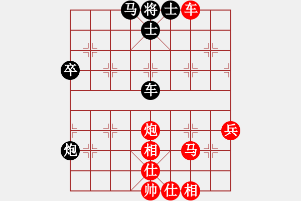 象棋棋譜圖片：葬心紅勝wangyongchun0215【仙人指路對士角炮或過宮炮】 - 步數(shù)：60 