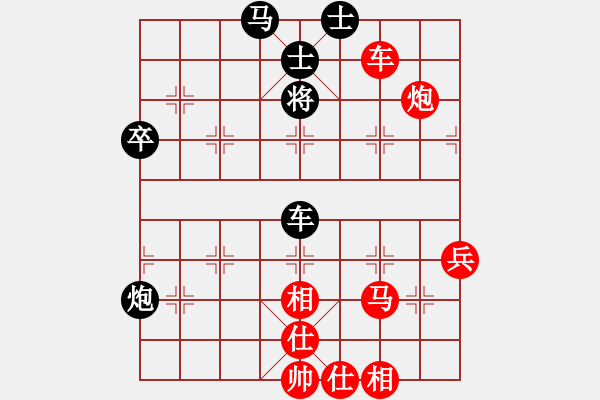 象棋棋譜圖片：葬心紅勝wangyongchun0215【仙人指路對士角炮或過宮炮】 - 步數(shù)：70 