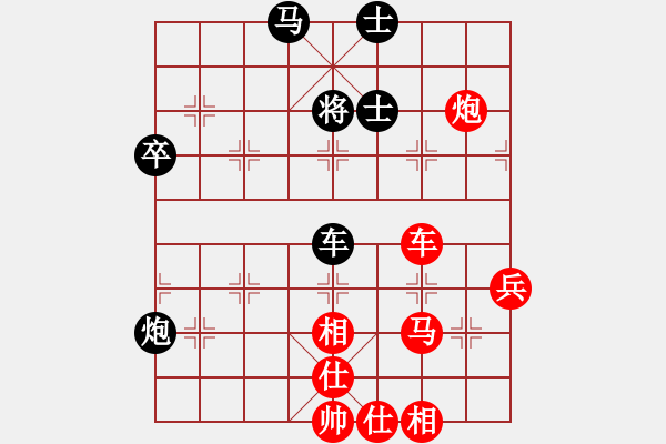 象棋棋譜圖片：葬心紅勝wangyongchun0215【仙人指路對士角炮或過宮炮】 - 步數(shù)：73 