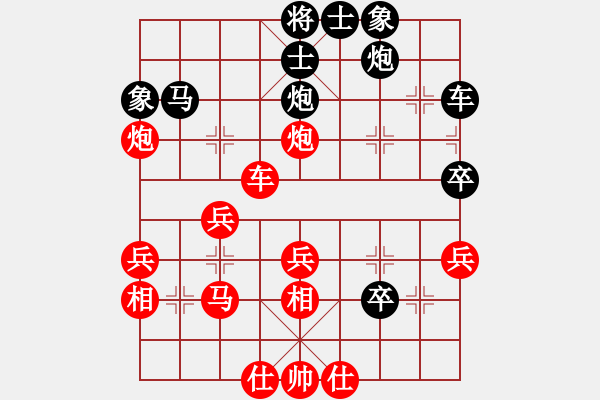 象棋棋譜圖片：平陽(yáng)無(wú)名刀(2段)-勝-龍族金屬龍(1段) - 步數(shù)：40 