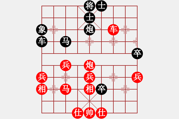 象棋棋譜圖片：平陽(yáng)無(wú)名刀(2段)-勝-龍族金屬龍(1段) - 步數(shù)：50 