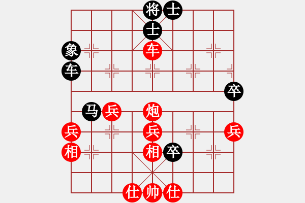 象棋棋譜圖片：平陽(yáng)無(wú)名刀(2段)-勝-龍族金屬龍(1段) - 步數(shù)：53 